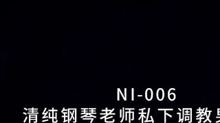 NI-006 Innocent piano teacher privately trains male students JAV