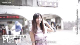 MM-079 Nantou Sweet Love Birthday Celebration Tour JAV